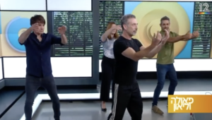 טאי צ'י לגיל השלישי